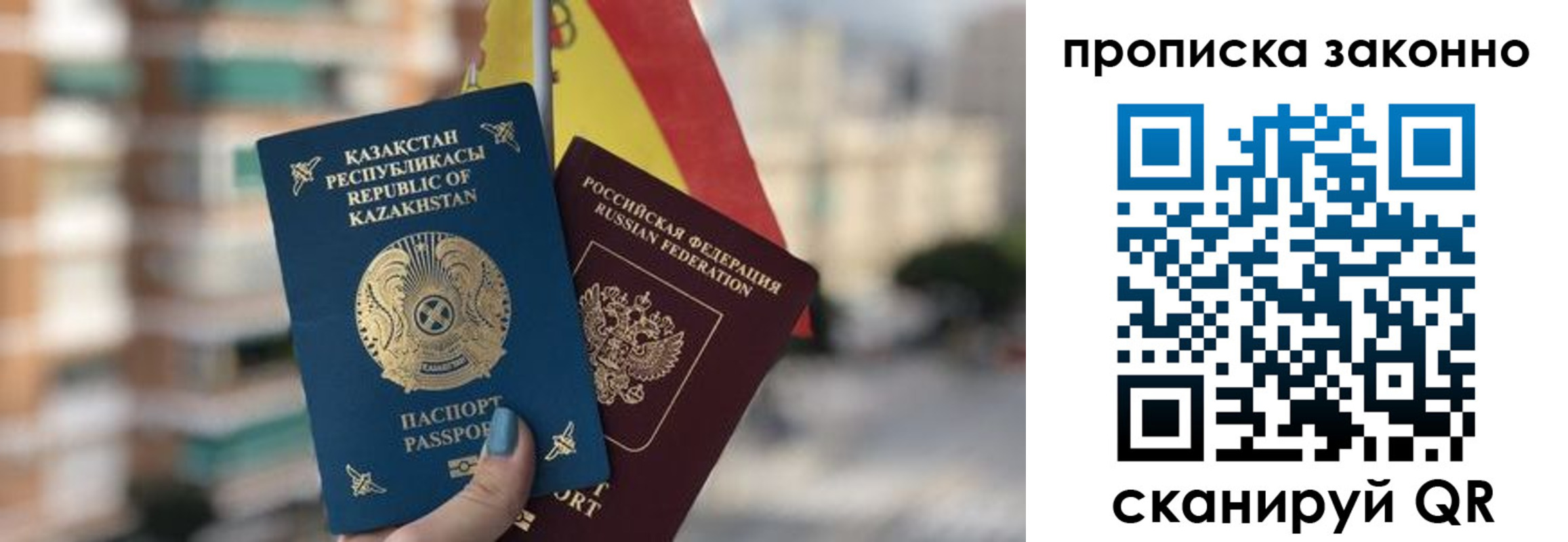 временная регистрация адрес в Красноуральске