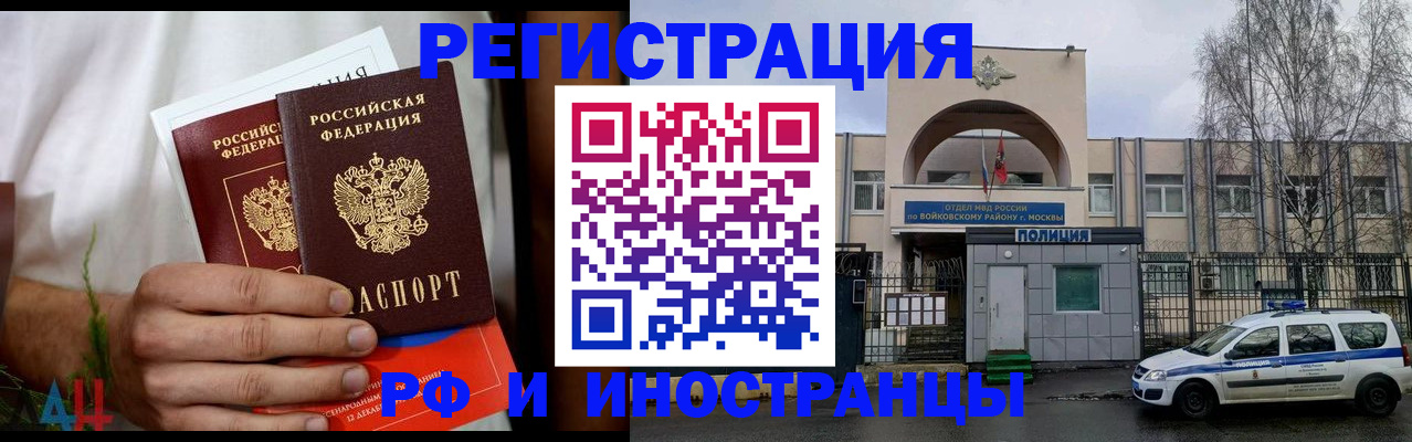 временная регистрация поиск в Красноуральске